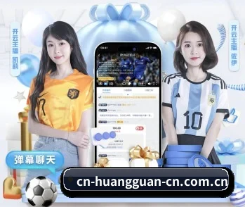 皇冠体育官网，让日常充满惊喜与温度 - 体育资讯内容服务