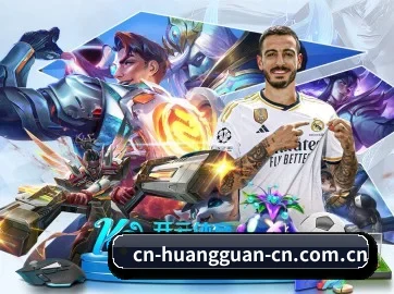皇冠体育官网 APP